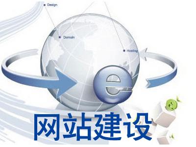 太原網(wǎng)站建設與微信小程序開發(fā)的類型及選擇