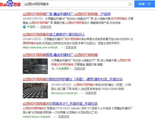 陽泉網(wǎng)站建設與太原微信小程序開發(fā) 解決方案及服務選擇指南