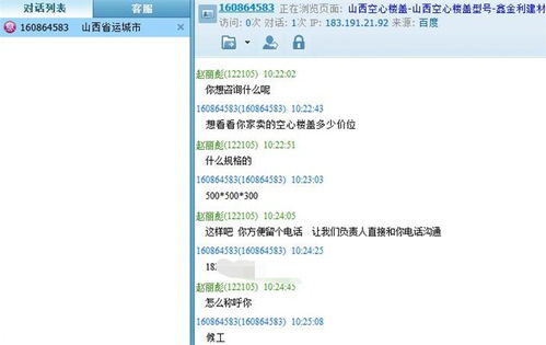 太原富庫互動網(wǎng)站建設、臨汾SEO網(wǎng)站優(yōu)化與太原微信小程序開發(fā)