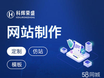 太原微信小程序開發(fā)與58同城網(wǎng)站建設(shè)指南