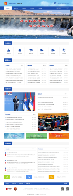 太原網(wǎng)站建設(shè)與數(shù)字化解決方案 網(wǎng)站設(shè)計、小程序與APP開發(fā)一體化服務(wù)