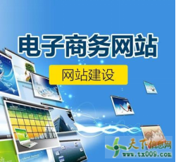 太原網(wǎng)站建設(shè)與微信小程序開發(fā)——樺森信的專業(yè)服務(wù)