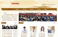 打造精品禮物可視化網(wǎng)站 北京與太原網(wǎng)站建設(shè)公司的響應(yīng)式設(shè)計(jì)之道