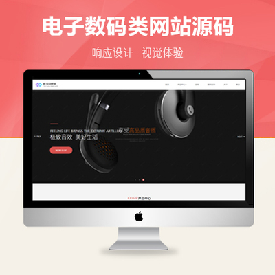 聚焦山西網(wǎng)站建設(shè)與太原微信小程序開(kāi)發(fā) 數(shù)字化轉(zhuǎn)型的雙輪驅(qū)動(dòng)