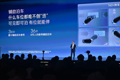2026款阿維塔07正式上市，限時價20.99萬起，核心軟件亮點解析