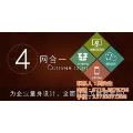 工業(yè)制品企業(yè)如何借助信息技術實現高效網站推廣 以十堰地區(qū)為例